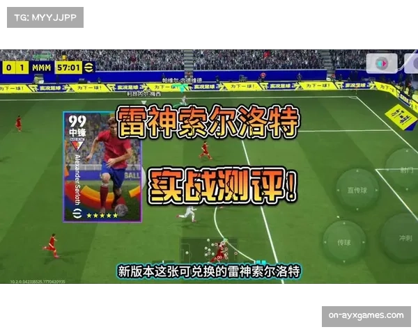 比利亚雷亚尔4-2战胜格拉纳达,索尔洛特完成帽子戏法 比利亚雷亚尔4-2战胜格拉纳达,索尔洛特完成帽子戏法